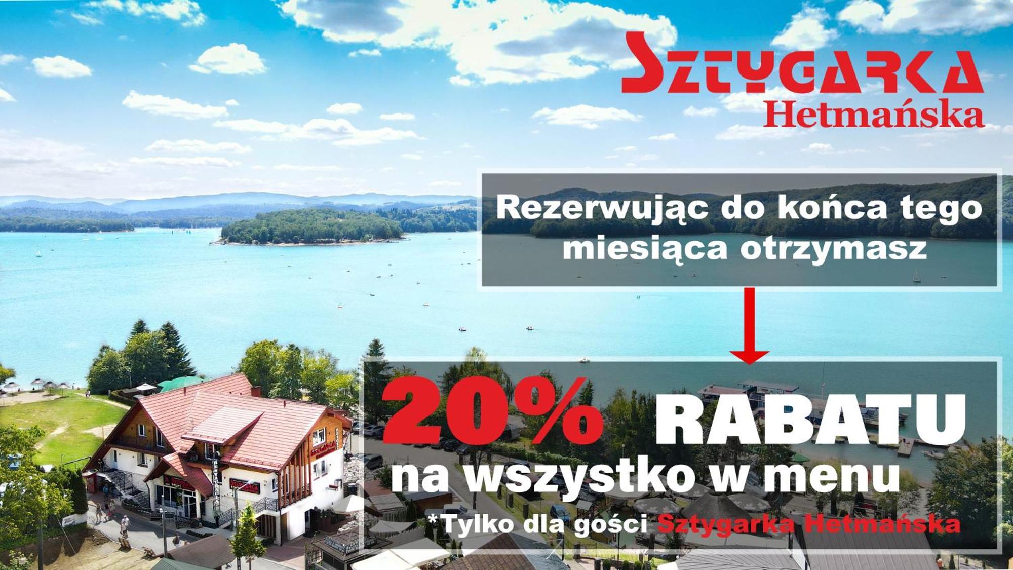 Sztygarka Hetmanska Resort Solina Солина Екстер'єр фото